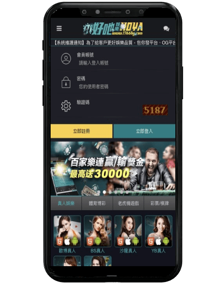 真人麻將現金平台畫面